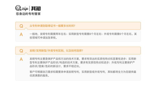 中國(guó)正規(guī)技術(shù)成果轉(zhuǎn)讓代理人的角色與流程解析